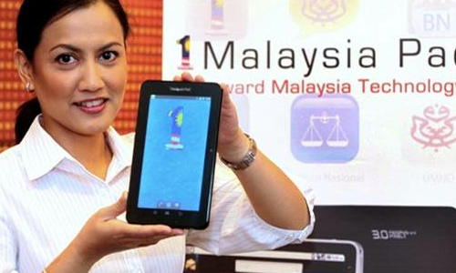 1 mpad tablet for malaysian student 1 mpad tablet for malaysian student