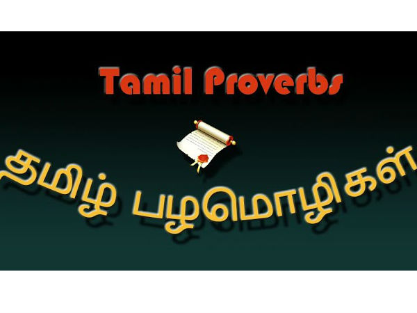 தமிழ் புத்தாண்டு ஸ்பெஷல்: செல்போனிலும் தமிழ் வளர்க்கலாம்!