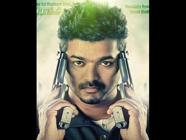 இளையதளபதி விஜயின் சில ஃபேஸ்புக் பக்கங்கள்...