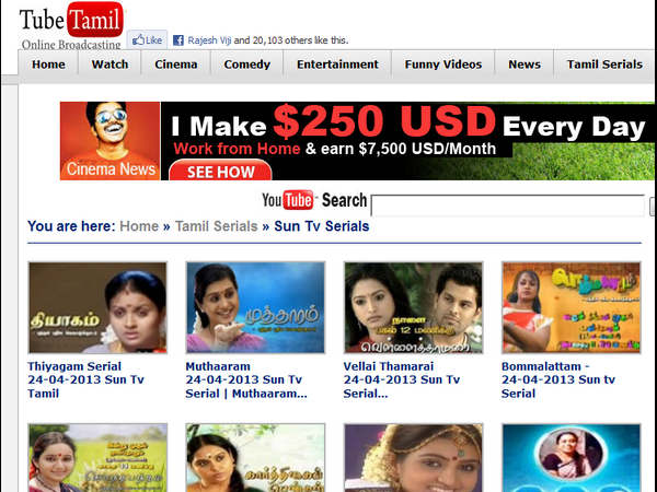 தமிழ் டிவி சீரியல்களை ஆன்லைனில் பார்க்க