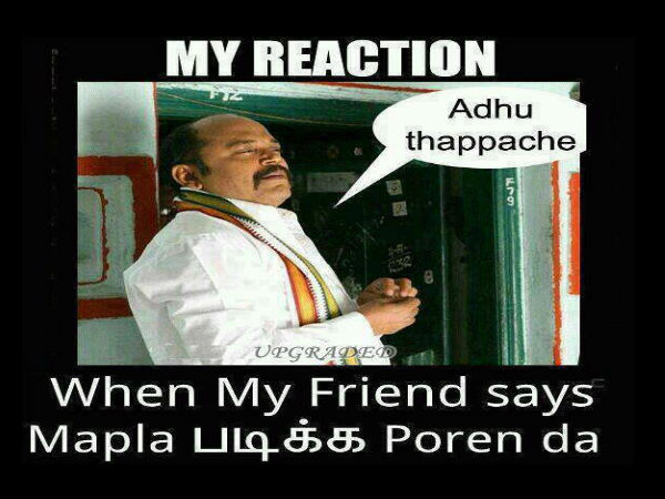 பேஸ்புக்கில் உள்ள சிரிப்பு படங்கள்