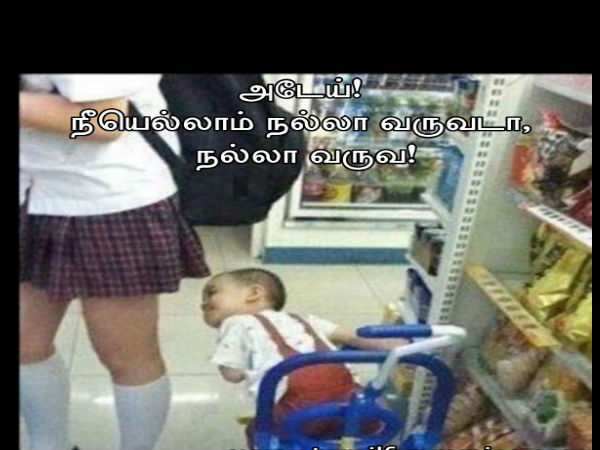 பேஸ்புக்கில் உள்ள சிரிப்பு படங்கள்