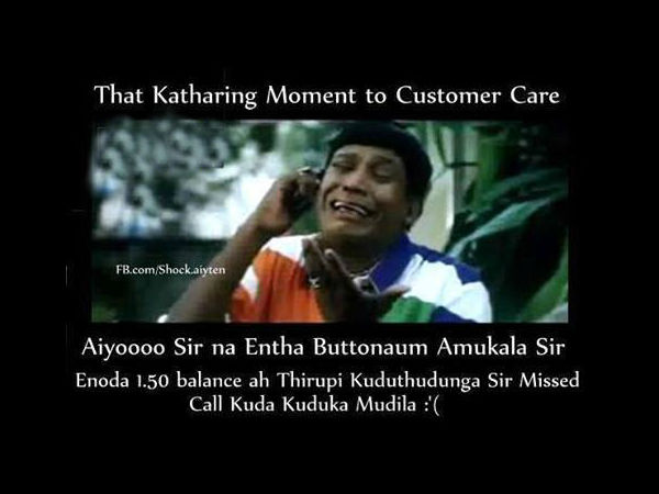 பேஸ்புக்கில் உள்ள சிரிப்பு படங்கள்