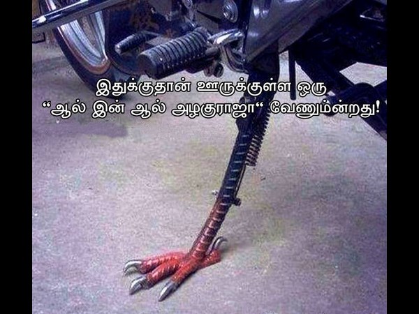 உங்களை சிரிக்க வைக்கும் காமெடி படங்கள்