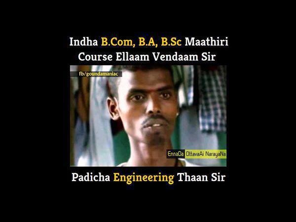 உங்களை சிரிக்க வைக்கும் காமெடி படங்கள்