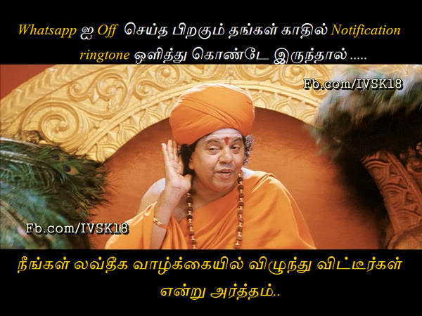 வாவ்