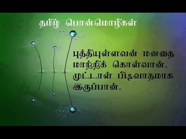 அருமை