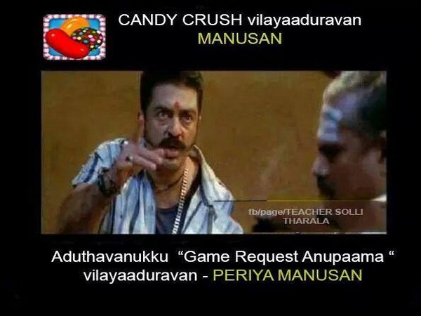 ஷாக்கிங் காமெடி படங்கள்