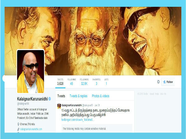 கலைஞர்