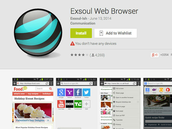 Exsoul Web Browser