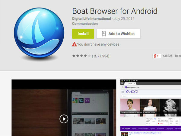 Boat Browser
