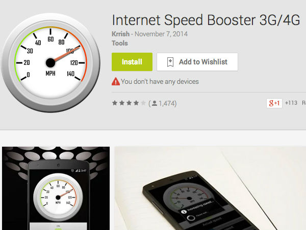 Internet Speed Booster 3G/4G