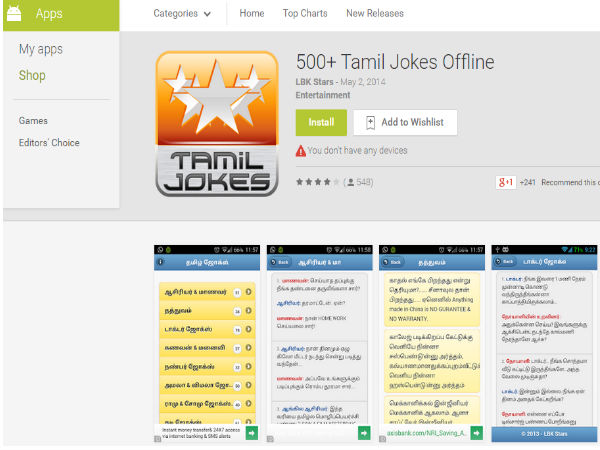 Tamil Jokes Offline