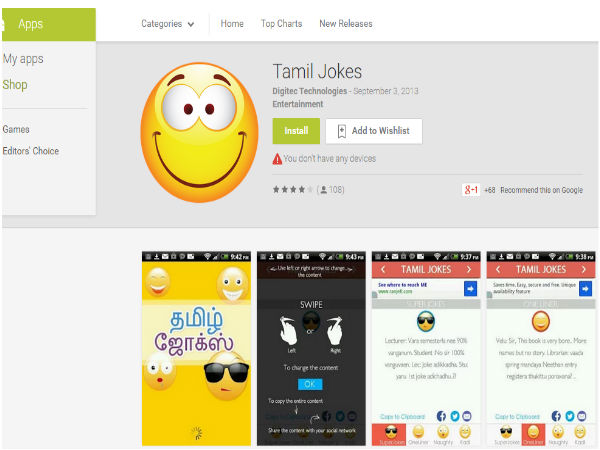 Tamil Jokes