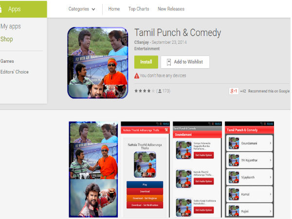 Tamil Punch & Comedy