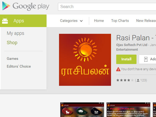 ராசி பலன்