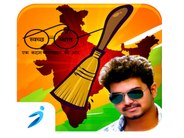 விஜய் ரசிகர்களுக்கு நிச்சயம் இந்த கேம் பிடிக்கும்.! விஜய் ரசிகர்களுக்கு நிச்சயம் இந்த கேம் பிடிக்கும்.!