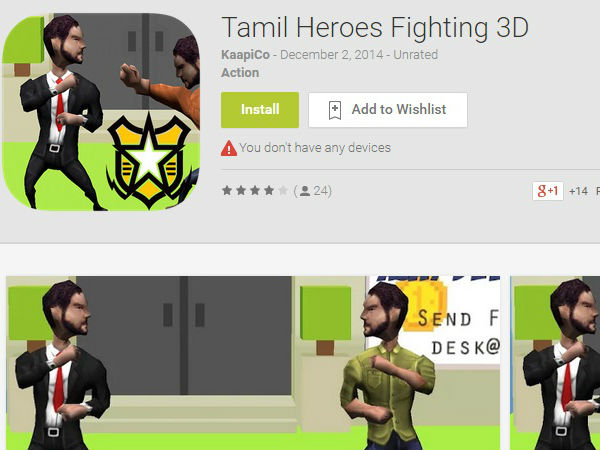தமிழ் ஹீரோஸ் ஃபைட்டிங் 3டி