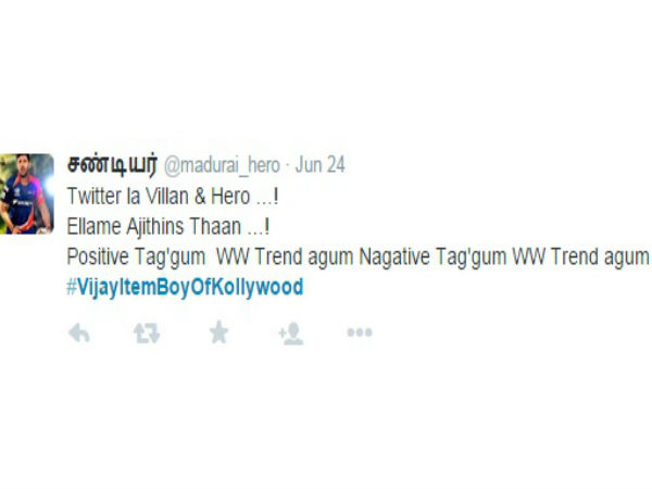 அதுவா..?!