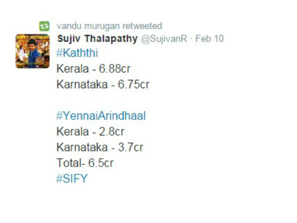 அய்யா சாமி..!