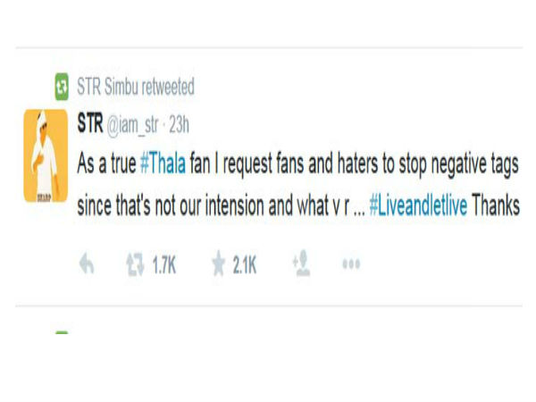 டியர் 'தல' ரசிகர்களே..!