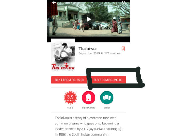 திரைப்படம்