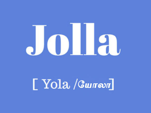 ஜோல்லா