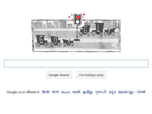 நில் :