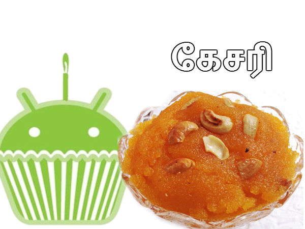 கப்கேக்