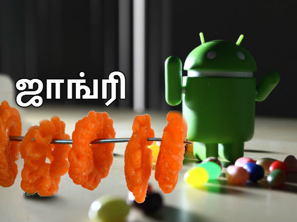ஆண்ட்ராய்டு ஜெல்லிபீன்