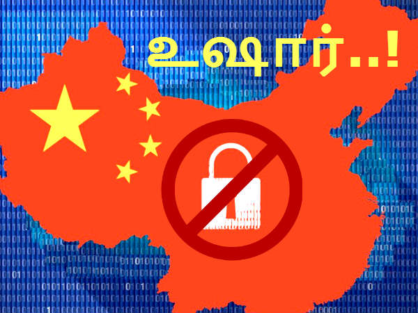 வாய்ப்பு :