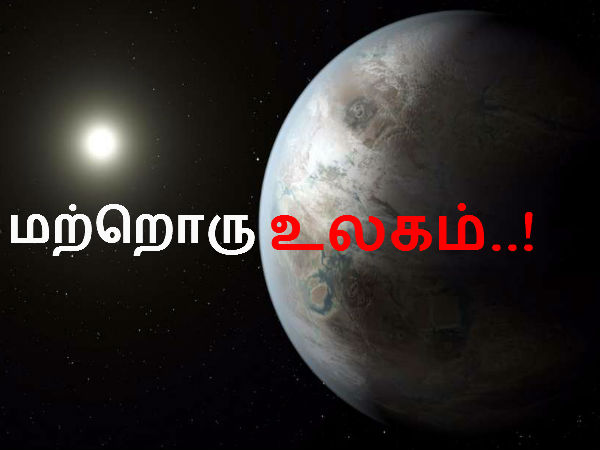 தேடல் :
