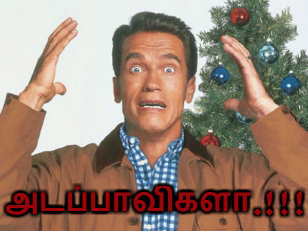 தமிழ் கிஸ்பாட் :