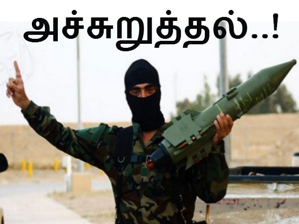 அச்சுறுத்த்தல் :
