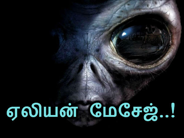 தமிழ் கிஸ்பாட் :