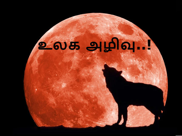 புரளி :