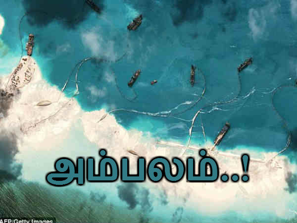 தமிழ் கிஸ்பாட் :