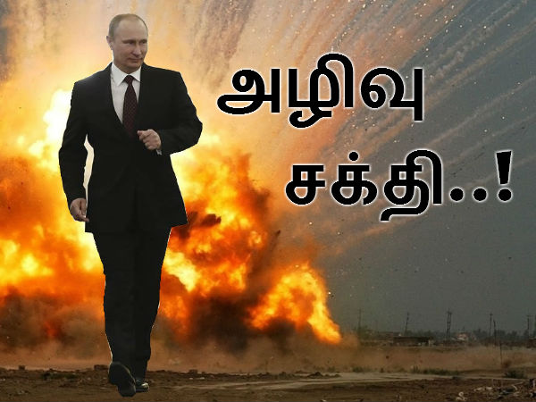 தமிழ் கிஸ்பாட் :