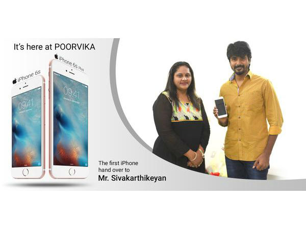 த்ரிஷா, சமந்தா, சிவகார்திகேயனுக்கு ஐபோன் 6எஸ் பரிசு..!! த்ரிஷா, சமந்தா, சிவகார்திகேயனுக்கு ஐபோன் 6எஸ் பரிசு..!!