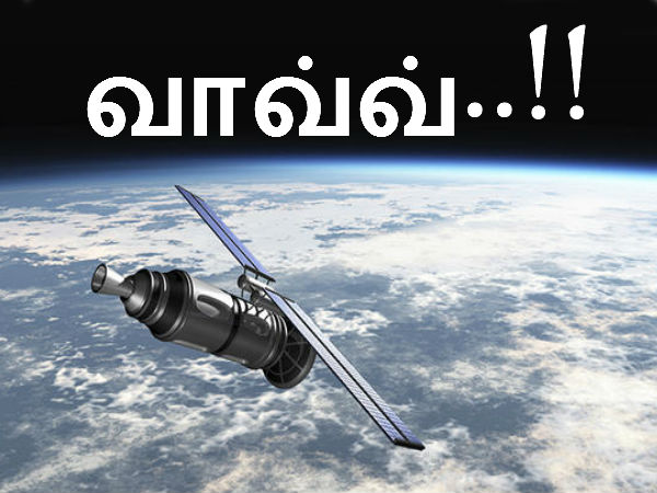 தமிழ் கிஸ்பாட் :