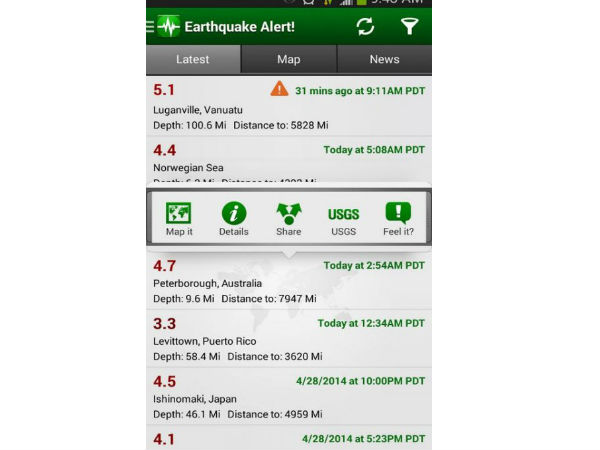 எர்த்க்வேக் அலர்ட் (Earthquake Alert) :