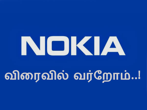 உறுதி