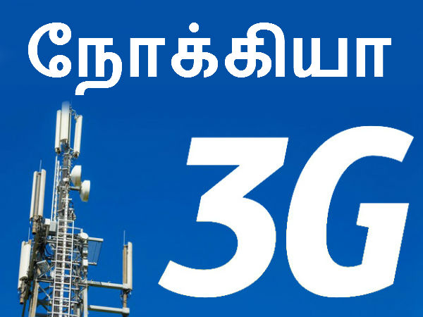பட்டியல் :