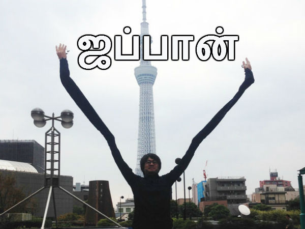 பின் தொடர :