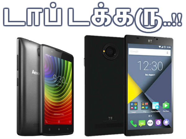 பட்டியல்