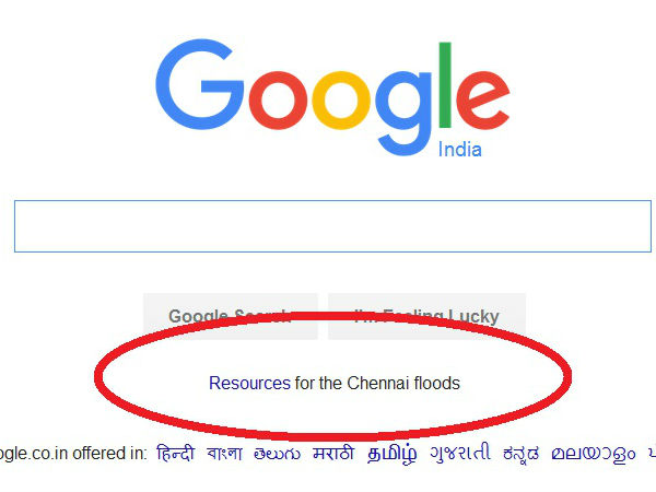 எமர்ஜென்சியா பயன்படுத்திக் கொள்ளுங்கள் - கூகுள் க்ரைஸிஸ் ரெஸ்பான்ஸ்..! எமர்ஜென்சியா பயன்படுத்திக் கொள்ளுங்கள் - கூகுள் க்ரைஸிஸ் ரெஸ்பான்ஸ்..!