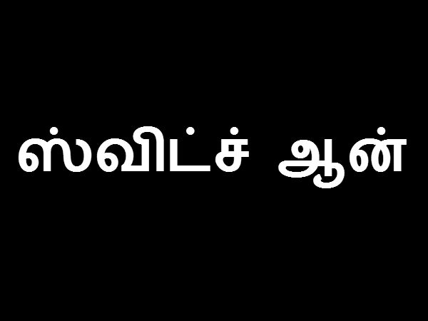 சிம் கார்டை கழற்றி அதன் பின் மாற்றவும்