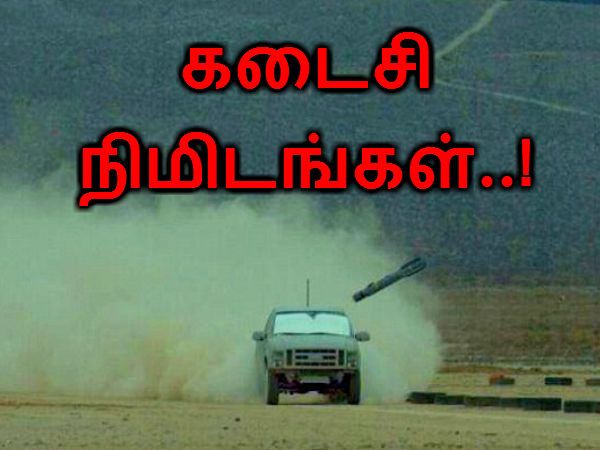 மேலும் படிக்க :