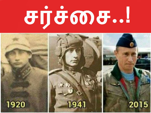 நிரூபிக்கப்படவில்லை :