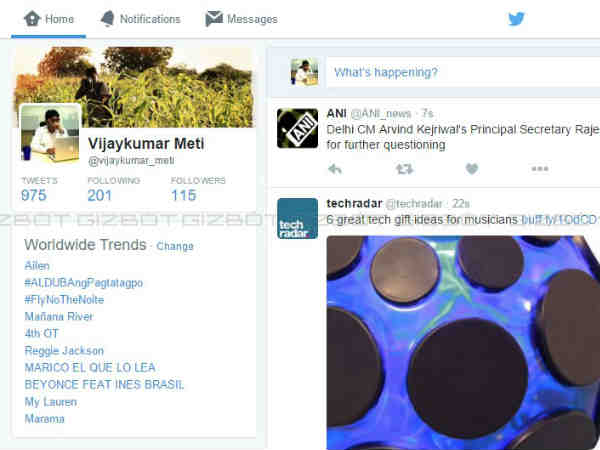 ஹோம் பேஜ்